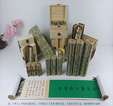 青州胡也佛金瓶梅秘戏图3卷-小中大三版